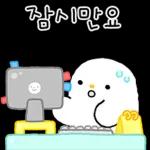 출근! 존댓말 톡