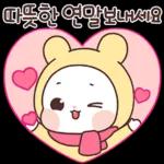 사랑합니다! 감사합니다!