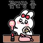 하튜하튜 n.n