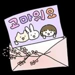 제마음 이에요***