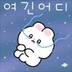 토쑤니 출근해쩌요