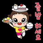 갑자기 서러움