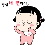 둘 사이에 꿀 발라놨나! 꿀케미 케미캣