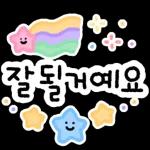 HD2026 스티커 복 대박 기원