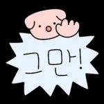 차칸이의 이쁜 리액션