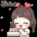 애교쟁이 빈이 3