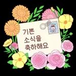 따뜻한 마음 봄꽃 엽서