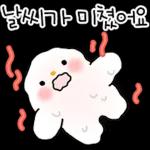 오늘 추워요
C!!