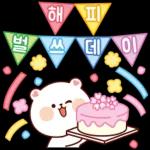 꽃향기 폴폴 잘 날리는 잘곰이