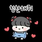 새콤달콤 커플 (여친꺼)