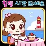 너두 나두 모두 행복해~ 4