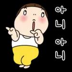 아싸라비아 요하