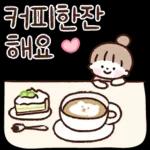 기분 좋은 하루 보내세요