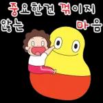 03.17 인기 스티커