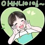 함께라서 넘넘 행복해요.