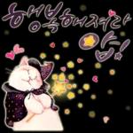 늘, 함께해요.. 반려묘의 사랑메세지