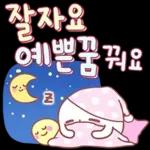 너 참 예의 바르구나? 5