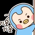 빙하가 녹아서 빡친 온난이