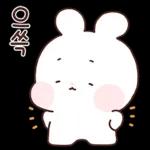귀염뽀짝 꼬꼬마 또롱이 5