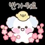 포근 포근 솜댕이 2