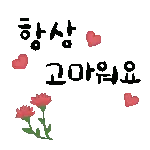 🎵즐거운 하루보내요~	룰루랄라~