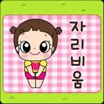 마음이는 즐거워~~~ 33