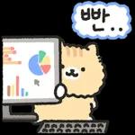 빱실빱실 고영이 2