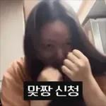 리액션 대마왕 찰스엔터