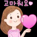 다정한 말 한마디 2