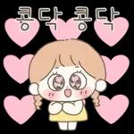 쭈리의 해피해피 톡톡