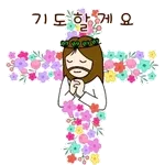 아멘 AMEN~🙏