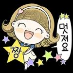 얼굴 보고 싶어요..