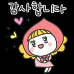 감사합니다
DE
D