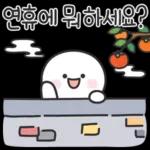 추석특집 제4탄~~