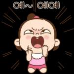 쥐방울! 말도 참 예쁘게 해!