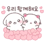 심심해요,,,언제 와요~???