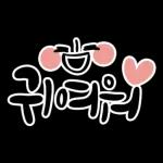 채팅 리뷰 리액션 손글씨