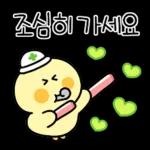 오삐는 겨울에도 즐거워