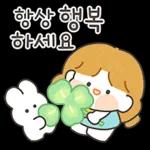 꼬마숙녀 루시의 다정한 메세지 2