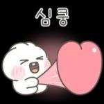 사랑하자! 하자토끼! 8탄