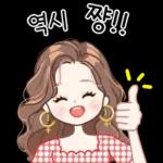 러블리 톡 3