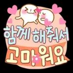 맹~해진 소녀의 본능