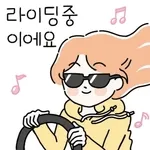 마스크 꼭 챙기세요~