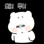 매력뿜뿜 쪼꼬미 두루