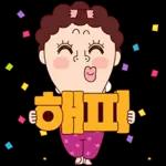 나애미와 희망가득 새해 톡