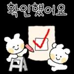 쪼꼬미 토토퐁의 예쁜말