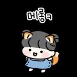 새콤달콤 커플 (여친꺼)