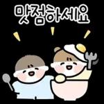 활기찬 일주일을 위한 메세지