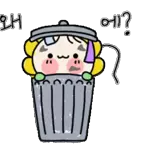 안녕? 난 꽃님이라고 해~