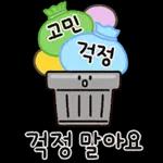 80จ วงด
แองวงจ
จ